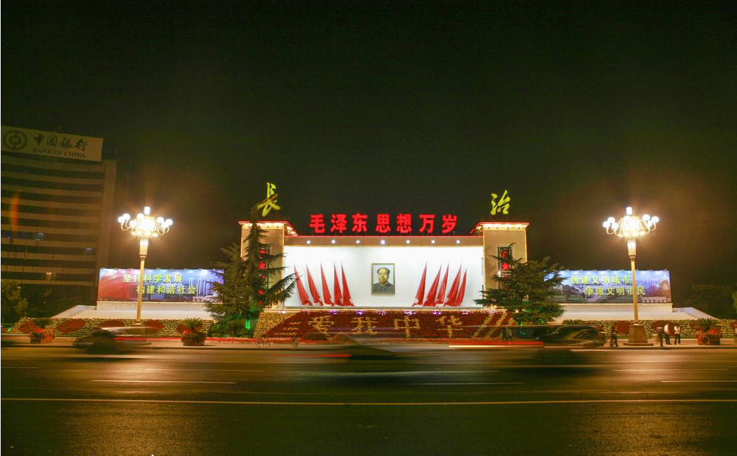 太行怀抱中的历史画卷——长治古城印象